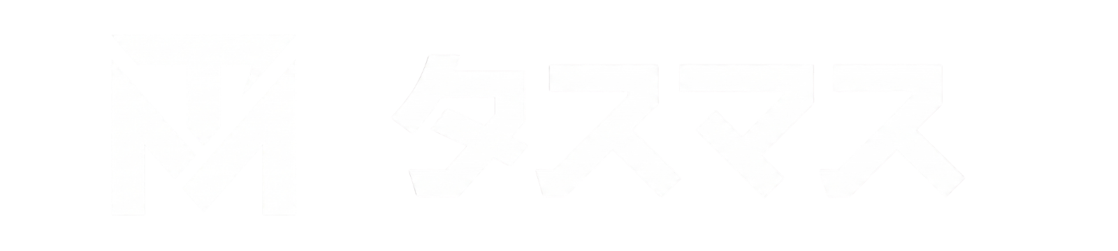 タスマス｜Taskade（タスケイド）マスター：AI自動化の専門メディア